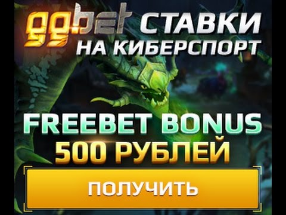 Gg.bet — ставки на игры